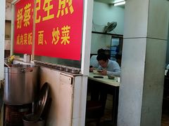 门面-舒蔡记生煎菜饭(云南中路店)