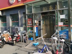 门面-北京稻香村(角门店)