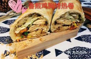Pan-Seared Chicken Breast Roll