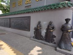 -东华门大街小区