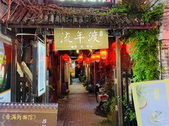 -扬州皇冠假日酒店