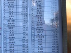 菜单-功德林素菜饭庄(前门店)