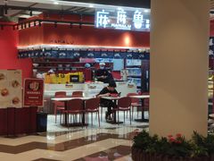 -圆融星座购物中心