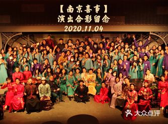 南京喜事在10月1到南京了，南京本地人的身份证
