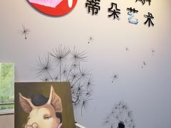 -蒂朵儿童绘画美术教室