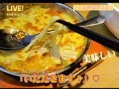 芝士烤地瓜-吕氏疙瘩汤·海鲜新鲁菜(凯德mall新都心店)