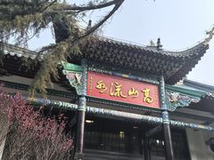 -古琴台