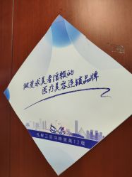 -太原丽都医疗美容医院
