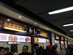 -秋林食街(友谊路店)