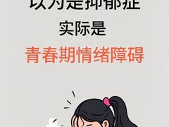 -安肯心理咨询(长宁旗舰店)