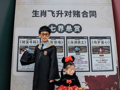 -成都欢乐谷