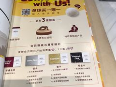 -哈根达斯(天河城店)