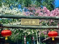 -东莞观音山旅游风景区