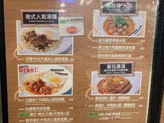 -百份百餐厅(新屯門中心)