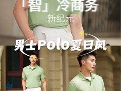 -浙北大厦购物中心(安吉店)