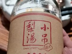 -小吊梨汤·北京菜·烤鸭(鸟巢店)