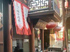 -韩城古城美食街