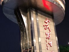 -武昌江滩