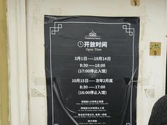 -南京中国近代史遗址博物馆(南京总统府)