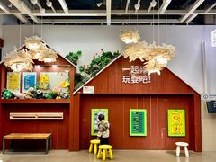 -IKEA宜家家居(南京商场)