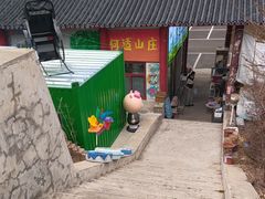 -何适山庄·团餐住宿(水长城P2停车场店)