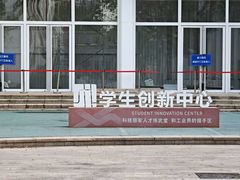 -上海交通大学(闵行校区)