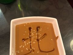 -北门涮肉·炭火铜锅涮肉(什刹海店)