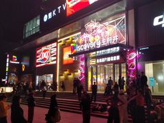 -西安王府井Discovery(永宁门店)