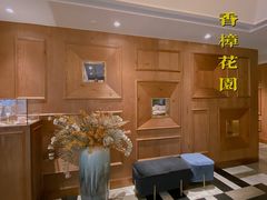 -香樟花园法式铁板烧(恒隆广场店)