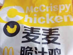 -麦当劳(贵和购物中心B1店)