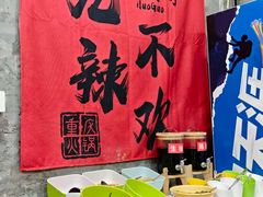 -谭记重庆老火锅(总店)