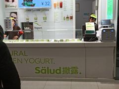 -三佰瑞冻酸奶(凯德MALL店)