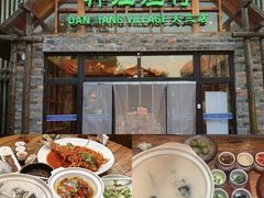 -丹江渔村(首都机场店)