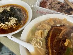 -老太皮肚面