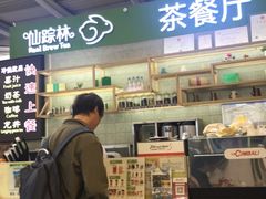 -仙踪林(杭州萧山国际机场店)