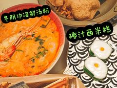 -太食獸泰式茶餐厅(IFS国金中心店)