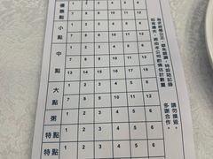 -沙田新强记烧鹅海鲜酒家