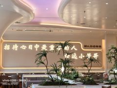 -小董哥烤串·爆汁大油边(故宫店)