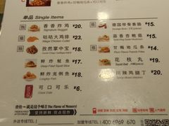 菜单-1973继光香香鸡(合生汇购物中心店)