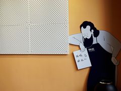 大堂-杯欢制茶(三里屯店)