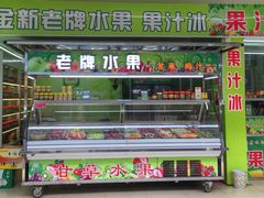 门面-八合里牛肉火锅(八合里总店)