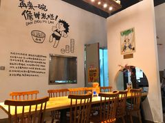 -椰小调.儋州米烂(名门店)