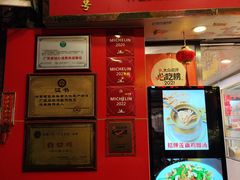 -文记壹心鸡(宝华路店)
