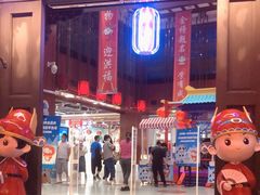 -秦淮礼物(贡院街店)