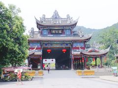 -崇州市街子古镇