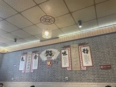 -新繁老號豌豆汤饭店·江湖菜(宝光寺店)