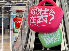 -御品轩(高新店)