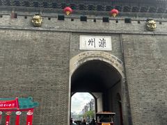 -滦州古城