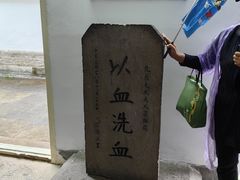 -蒋氏故居