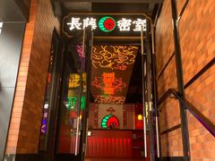 -核客电玩城(东门店)